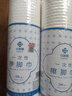 潔麗雅（Grace）一次性擦腳巾旅游酒店擦腳紙吸水擦腳布足療巾懶人擦腳專(zhuān)用毛巾 6卷/300片（25*25cm/片） 曬單實(shí)拍圖