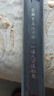 GW新品龍雲(yún)PLUS臺釣竿手桿28調(diào)龍云碳素超輕超硬輕量大綜合釣魚竿 7.2m 龍雲(yún)PLUS 曬單實拍圖