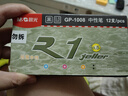 晨光（M&G）文具GP1008按動(dòng)中性筆學(xué)生0.5黑筆簽字筆商務(wù)子彈頭考試專(zhuān)用水筆高顏值辦公用品12支/盒開(kāi)學(xué)季 曬單實(shí)拍圖