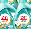 立白天然茶籽洗衣液12斤 除菌除螨抑菌 手洗機洗祛味去漬含補充裝 曬單實(shí)拍圖
