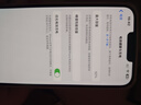 Apple iPhone 13 Pro Max 蘋(píng)果13 ProMax  二手蘋(píng)果手機 銀色 {評價(jià)有禮} 【99新】256G【性能/性?xún)r(jià)比推薦】3期免息 三年老店-五星店鋪-一年質(zhì)保 曬單實(shí)拍圖