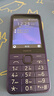 諾基亞（NOKIA）235 4G 移動(dòng)聯(lián)通電信全網(wǎng)通 2.8英寸雙卡雙待 直板按鍵手機 老人老年手機 學(xué)生手機 紫色 曬單實(shí)拍圖