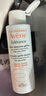 雅漾（Avene）專(zhuān)研溫和潔面乳100ML 深層清潔敏感肌保濕洗面奶男女效期至27.1 曬單實(shí)拍圖