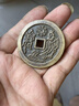 （一線(xiàn)收貨）老山鬼花錢(qián)真品評紫薇諱清代古玩到代古錢(qián)幣朱砂護身 老山鬼花錢(qián)真品【隨身攜帶】 曬單實(shí)拍圖