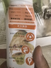 牛寵木瓜酵素化毛膏兔子荷蘭豬倉鼠龍貓豚鼠金絲熊專用排毛球用品120g 曬單實拍圖