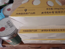 同仁堂品牌北京同仁堂無花果干250g即食泡水新疆煲湯材料非中藥材 曬單實(shí)拍圖