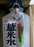 好望水五指毛桃薏米水0脂0能量500ml*15瓶整箱 無(wú)糖茶飲料 曬單實(shí)拍圖
