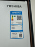 東芝白珍珠549雙系統(tǒng)60cm超薄零嵌式國家補貼十字雙開四開門自動制冰電冰箱非大白梨GR-RF549WI-PM165 曬單實拍圖
