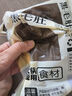 潮夫道冷藏黑毛肚250g 川渝火鍋食材麻辣燙毛肚牛肚牛百葉生鮮 曬單實(shí)拍圖