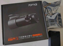 70邁行車(chē)記錄儀M310Pro 2K 1440P超高清夜視 F1.55大光圈 360度旋轉 曬單實(shí)拍圖