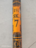 亞獅龍RSL羽毛球鴨毛球12只裝/桶耐打飛行穩定比賽訓練 SK.7號球 1桶 曬單實(shí)拍圖