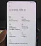 品勝  適用于紅米K30Pro手機電池 內置電池更換 通用紅米K30Pro/紅米K30 PRO變焦版電池自主安裝附工具 曬單實(shí)拍圖