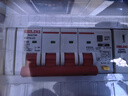 德力西電氣 家用漏電保護器小體DZ47SLEs 4P C型 40A 熱水器空調廚房總開(kāi)分路空開(kāi)帶漏保小型斷路器 空氣開(kāi)關(guān) 曬單實(shí)拍圖
