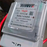 德力西電氣電度表電表家用單相電表火表電能表DDS606 15(60)A 曬單實(shí)拍圖