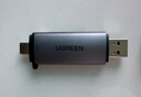 綠聯(lián)USB/Type-C讀卡器3.0高速 SD/TF多合一 適用電腦/手機/蘋果16/15/iPad 支持相機無人機監(jiān)控內(nèi)存卡 曬單實拍圖