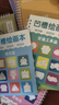 貝木惠（beimuhui）兒童控筆訓練繪畫(huà)本幼兒園凹槽學(xué)畫(huà)畫(huà)啟蒙練字帖學(xué)前班簡(jiǎn)筆描紅本 校長(cháng)【啟蒙凹槽繪畫(huà)本】大本加厚 4本+握筆器+筆【套6件】約180種 曬單實(shí)拍圖