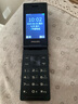 飛利浦（PHILIPS）V13P 星空黑 4G全網(wǎng)通翻蓋老人手機 超長(cháng)待機老年機 雙卡雙待大聲大按鍵戒網(wǎng)防沉迷智能學(xué)生功能機 曬單實(shí)拍圖