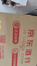 習(xí)酒 窖藏1988金爵 醬香型白酒 53度 500ml*6瓶 整箱裝 中秋送禮 曬單實拍圖