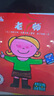 3-6歲長大干什么幼兒職業(yè)啟蒙認(rèn)知書（全22冊(cè)）繪本圖畫書 了解社會(huì)接觸多種職業(yè) 科普知識(shí) 生活常識(shí)從小樹立起職業(yè)目標(biāo)和職業(yè)夢(mèng)想 曬單實(shí)拍圖