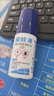 衛豹預防登革熱驅蚊液噴霧戶(hù)外15%避蚊胺防蚊液防蚊蜱蟲(chóng)蠓蟲(chóng)蚊不叮 50毫升*1瓶 曬單實(shí)拍圖