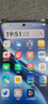 vivo X200 Pro 12GB+256GB 寶石藍(lán) 國(guó)家補(bǔ)貼 蔡司2億APO超級(jí)長(zhǎng)焦 藍(lán)晶×天璣9400 6000mAh藍(lán)海電池手機(jī) 曬單實(shí)拍圖