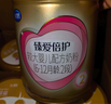 飛鶴臻愛(ài)倍護 嬰兒配方奶粉2段(6-12個(gè)月) 900g*6 乳鐵蛋白 育兒補貼 曬單實(shí)拍圖