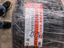 瑪吉斯汽車(chē)輪胎 M36 Maxxis 途虎包安裝 195/55R15 85V 曬單實(shí)拍圖