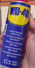WD-40除銹劑鐵銹wd40潤(rùn)滑油機(jī)械防銹油螺絲螺栓松動(dòng)門(mén)鎖清潔200ml套裝 曬單實(shí)拍圖