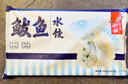 船歌魚(yú)水餃 鲅魚(yú)水餃460g/袋 24只 生鮮健康早餐夜宵 海鮮手工滋補速凍餃子 曬單實(shí)拍圖