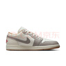 耐克（NIKE）官方Air Jordan 1 Low AJ1米灰 舒適百搭 男子低幫 553558-169 44.5 曬單實(shí)拍圖
