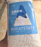 布卡星倉鼠天然紙棉無(wú)塵墊料保暖祛味吸水木屑金絲熊龍貓用品450g 藍白色900g（送棉球100粒） 曬單實(shí)拍圖