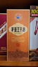 茅臺（MOUTAI）王子酒 醬香經(jīng)典（2.0）醬香型白酒 53度 500ml 單瓶裝 曬單實拍圖