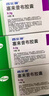 【原研藥】西樂(lè )葆塞來(lái)昔布膠囊 0.2g*18粒/盒 5盒裝  曬單實(shí)拍圖