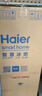 海爾（Haier）冰吧【獨立冷凍區】家用客廳冷藏柜紅酒柜冷凍展示柜辦公室冰箱茶葉水果保鮮柜現貨速發(fā) 136升丨冷藏冷凍分區丨黑金凈化丨防霧136L 曬單實(shí)拍圖