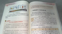 【新華書(shū)店正版】適用2025新版初中9九年級下冊化學(xué)書(shū)課本人教版初三3下冊9年級下冊化學(xué)書(shū)課本教材教科書(shū)9九下化學(xué)人教版人民教育出版社 【單本】九年級下冊化學(xué)課本滬教版 曬單實(shí)拍圖