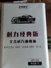 老李化學(xué)耐力經(jīng)典版系列全合成機油5W-30發(fā)動(dòng)機潤滑油汽車(chē)機油 SN 4L 曬單實(shí)拍圖