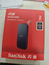 閃迪（SanDisk）2TB Type-c USB3.2移動(dòng)固態(tài)硬盤(pán)（PSSD）E30高速 移動(dòng)SSD 讀速800MB/s 兼容手機筆記本電腦 曬單實(shí)拍圖