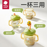 babycare兒童牛奶杯1-3歲-6歲寶寶喝奶瓶PPSU直飲泡奶吸管水杯-滿(mǎn)杯330ml 曬單實(shí)拍圖