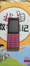諾基亞（NOKIA）108 4G 移動(dòng)聯(lián)通電信廣電全網(wǎng)通 2.4英寸雙卡雙待 直板按鍵學(xué)生老人老年人功能機備用手機 粉色 曬單實(shí)拍圖