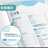 2025秋 實(shí)驗班提優(yōu)訓練 四年級上冊 數學(xué)北師大版 強化拔高新版教材同步練習冊 曬單實(shí)拍圖