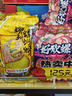 李子柒柳州螺螄粉330g*11袋（水煮型）方便速食米粉米線(xiàn) 曬單實(shí)拍圖