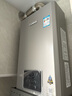 林內（Rinnai）【小蠻腰Pro plus】13升極光灰燃氣熱水器【家電國家補貼15%】 超能恒溫芯 13GD33（JSQ26-GD33） 曬單實(shí)拍圖
