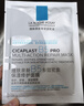 理膚泉B5面膜PRO5片【無(wú)盒體驗裝】 補水保濕緊急修復敏感肌受損泛紅 曬單實(shí)拍圖