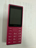 諾基亞（NOKIA）108 4G 移動(dòng)聯(lián)通電信廣電全網(wǎng)通 2.4英寸雙卡雙待 直板按鍵學(xué)生老人老年人功能機備用手機 粉色 曬單實(shí)拍圖