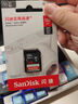 閃迪（SanDisk）128GB SD相機內(nèi)存卡 C10 拍攝全高清視頻 微單/單反數(shù)碼相機存儲卡 堅固耐用 超高性價比 曬單實拍圖