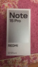 小米（MI）REDMI Note15 Pro 天璣7400-Ultra 7000mAh 龍晶玻璃十倍抗摔 IP68 8+256 雪松白 紅米 5G手機(jī) 曬單實(shí)拍圖