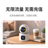 TCL4g監控無(wú)線(xiàn)攝像頭室內無(wú)需連wifi終身免流量手機遠程監控器360度無(wú)死角帶夜視家用插電不用網(wǎng)絡(luò ) 曬單實(shí)拍圖