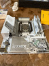 ROG STRIX B850-G GAMING WIFI S 小吹雪主板 CPU 9700X/9800X3D/9600X(AMD B850/socket AM5)  曬單實拍圖
