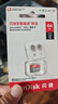 閃迪（SanDisk）64GB TF（MicroSD）內(nèi)存卡 A1 U1 C10 至尊高速移動(dòng)版存儲(chǔ)卡 讀速140MB/s 手機(jī)平板游戲機(jī)內(nèi)存卡 曬單實(shí)拍圖