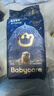babycare皇室獅子王國弱酸紙尿褲中號M50片(6-11kg)嬰兒尿不濕親膚透氣 曬單實(shí)拍圖